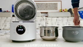 小米新品,開(kāi)箱599元米家電壓力鍋,雷軍又一次顛覆了傳統(tǒng)產(chǎn)品